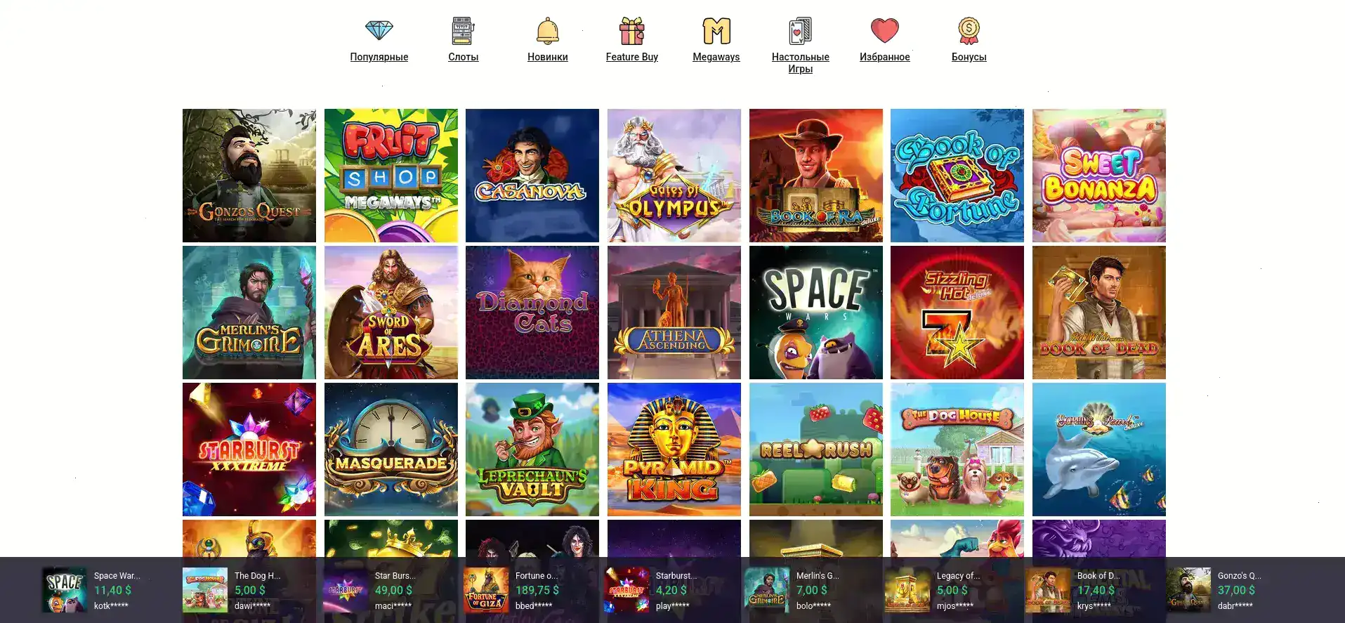 Казино 1хслотс зеркало 2026: интерфейс игрового лобби