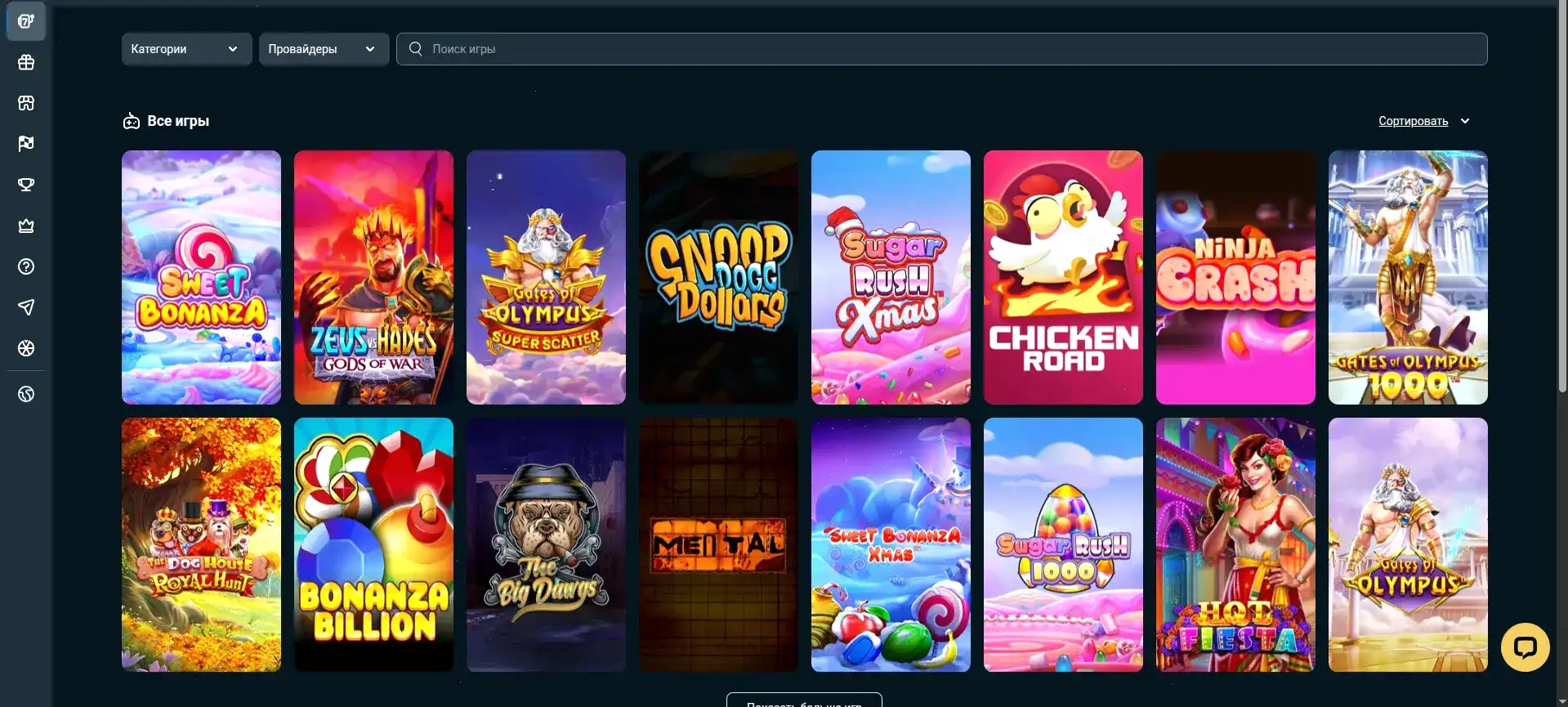 Активные бонусы 1xslots casino для новичков